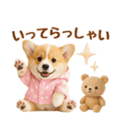 大人可愛い癒しコーギーの梅雨の敬語（個別スタンプ：38）