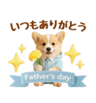 大人可愛い癒しコーギーの梅雨の敬語（個別スタンプ：40）