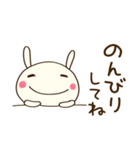 ほっとする言葉♡どちウサ（個別スタンプ：2）
