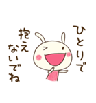 ほっとする言葉♡どちウサ（個別スタンプ：4）
