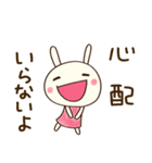 ほっとする言葉♡どちウサ（個別スタンプ：5）