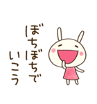 ほっとする言葉♡どちウサ（個別スタンプ：6）