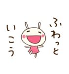 ほっとする言葉♡どちウサ（個別スタンプ：8）