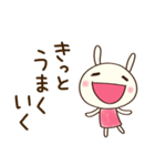 ほっとする言葉♡どちウサ（個別スタンプ：12）