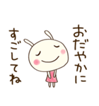 ほっとする言葉♡どちウサ（個別スタンプ：14）