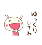 ほっとする言葉♡どちウサ（個別スタンプ：15）