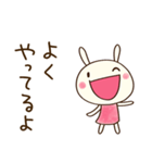 ほっとする言葉♡どちウサ（個別スタンプ：17）