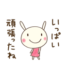 ほっとする言葉♡どちウサ（個別スタンプ：18）