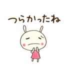 ほっとする言葉♡どちウサ（個別スタンプ：19）