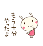 ほっとする言葉♡どちウサ（個別スタンプ：20）