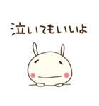 ほっとする言葉♡どちウサ（個別スタンプ：22）