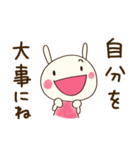 ほっとする言葉♡どちウサ（個別スタンプ：23）