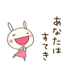 ほっとする言葉♡どちウサ（個別スタンプ：24）