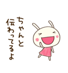 ほっとする言葉♡どちウサ（個別スタンプ：25）