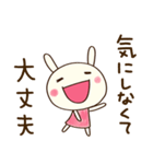 ほっとする言葉♡どちウサ（個別スタンプ：26）