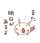 ほっとする言葉♡どちウサ（個別スタンプ：28）