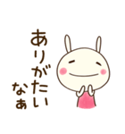 ほっとする言葉♡どちウサ（個別スタンプ：29）