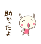 ほっとする言葉♡どちウサ（個別スタンプ：30）