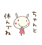 ほっとする言葉♡どちウサ（個別スタンプ：32）
