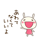 ほっとする言葉♡どちウサ（個別スタンプ：33）