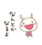 ほっとする言葉♡どちウサ（個別スタンプ：34）