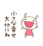 ほっとする言葉♡どちウサ（個別スタンプ：36）