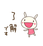ほっとする言葉♡どちウサ（個別スタンプ：37）