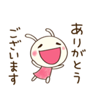 ほっとする言葉♡どちウサ（個別スタンプ：38）