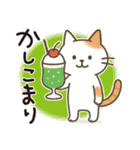 猫ちゃんとスイーツと夏。（個別スタンプ：3）