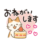 猫ちゃんとスイーツと夏。（個別スタンプ：7）