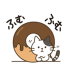 猫ちゃんとスイーツと夏。（個別スタンプ：9）
