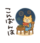 猫ちゃんとスイーツと夏。（個別スタンプ：15）