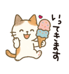 猫ちゃんとスイーツと夏。（個別スタンプ：17）