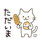 猫ちゃんとスイーツと夏。（個別スタンプ：19）