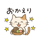 猫ちゃんとスイーツと夏。（個別スタンプ：20）
