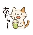 猫ちゃんとスイーツと夏。（個別スタンプ：21）