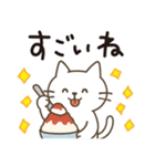 猫ちゃんとスイーツと夏。（個別スタンプ：25）