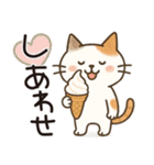 猫ちゃんとスイーツと夏。（個別スタンプ：28）