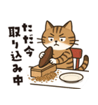 猫ちゃんとスイーツと夏。（個別スタンプ：32）
