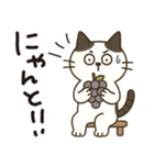 猫ちゃんとスイーツと夏。（個別スタンプ：33）