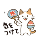 猫ちゃんとスイーツと夏。（個別スタンプ：39）