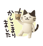 猫ちゃん✿3Dちびドールのゆるり敬語（個別スタンプ：2）