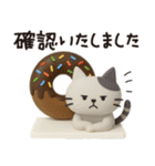 猫ちゃん✿3Dちびドールのゆるり敬語（個別スタンプ：3）