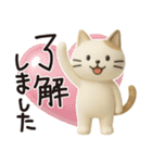 猫ちゃん✿3Dちびドールのゆるり敬語（個別スタンプ：5）