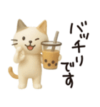猫ちゃん✿3Dちびドールのゆるり敬語（個別スタンプ：6）
