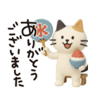 猫ちゃん✿3Dちびドールのゆるり敬語（個別スタンプ：9）