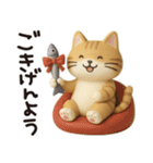 猫ちゃん✿3Dちびドールのゆるり敬語（個別スタンプ：13）