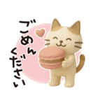 猫ちゃん✿3Dちびドールのゆるり敬語（個別スタンプ：14）