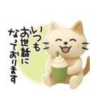 猫ちゃん✿3Dちびドールのゆるり敬語（個別スタンプ：15）