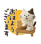 猫ちゃん✿3Dちびドールのゆるり敬語（個別スタンプ：17）